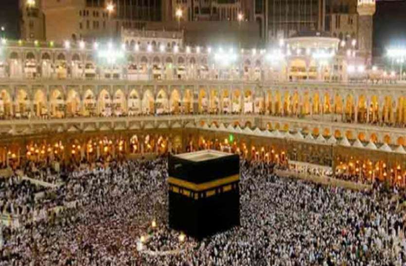 Last Date Of Submission Of Forms For Haj 2021 Extended