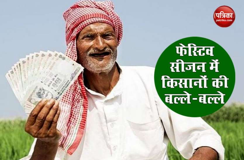 kisan1.jpg फेस्टिव सीजन में सरकार दे सकती है किसानों को तोहफा, खाद के लिए दिए जाएंगे 5000 रुपए
