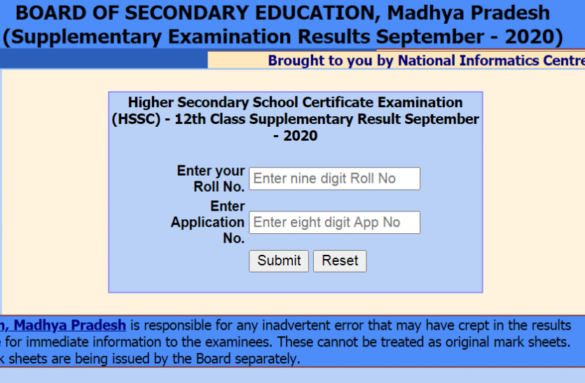 mpbse_result.png MPBSE Class 12th Supplementary Result 2020 जारी, यहां से करें चेक