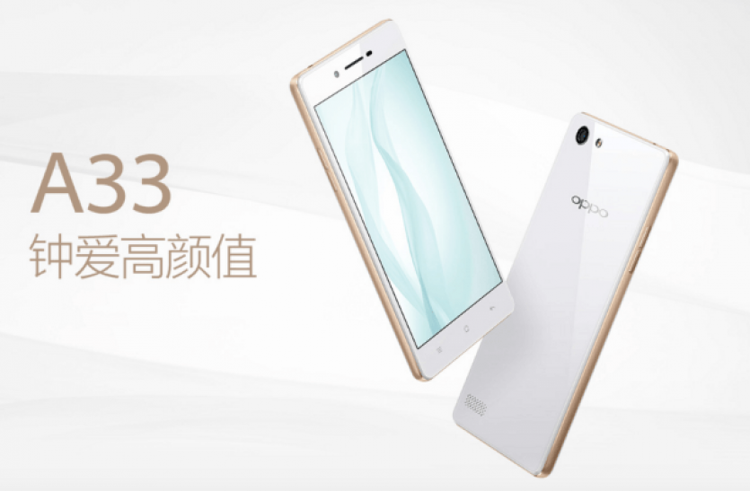 oppo_a33.png भारत में लांच हुआ ओप्पो का धमाकेदार फोन, मिल रहा है 5 फीसदी का कैशबैक