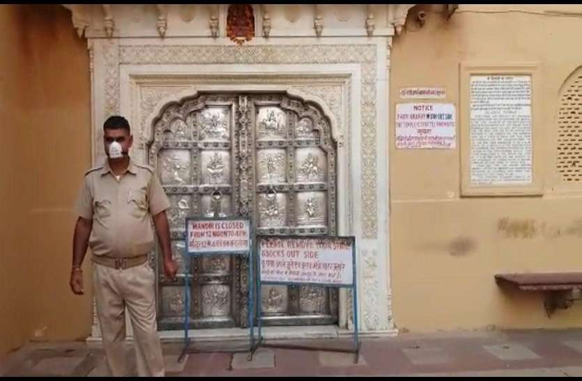 Corona Effect: शिला माता मंदिर में नहीं भरा छठ का मेला, नहीं उमड़े भक्त Corona Effect: शिला माता मंदिर में नहीं भरा छठ का मेला, नहीं उमड़े भक्त