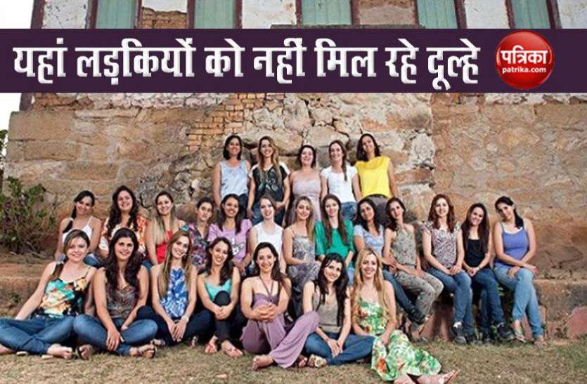 mysterious यहां खूबसूरत लड़कियां को नहीं मिल रहा दूल्हा, इस वजह से करीब नहीं आते लड़के