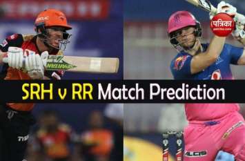 srh_vs_rr_prediction_6452389_835x547-m.jpg srh_vs_rr_prediction_6452389_835x547-m.jpg