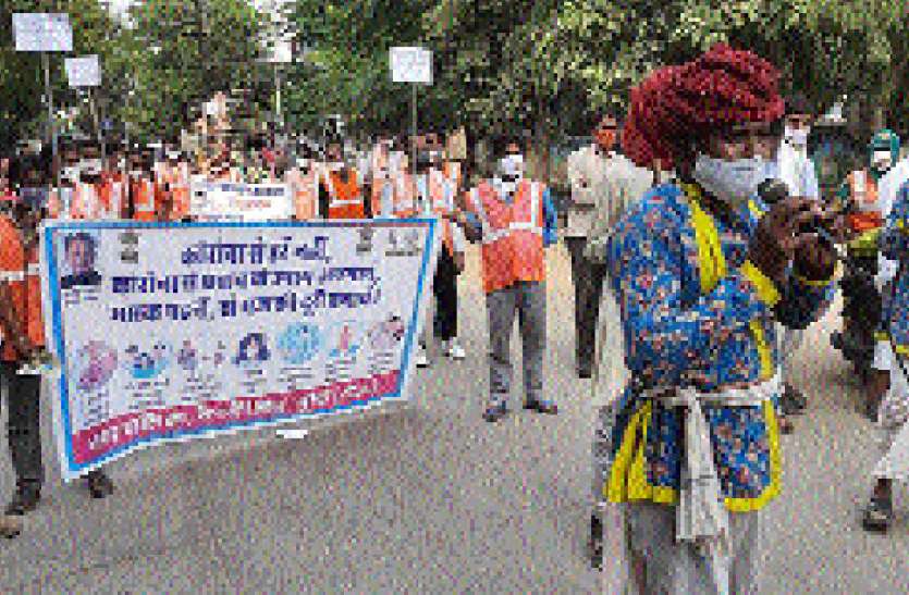 पालिकाकर्मियों ने जागरूकता रैली निकाली पालिकाकर्मियों ने जागरूकता रैली निकाली