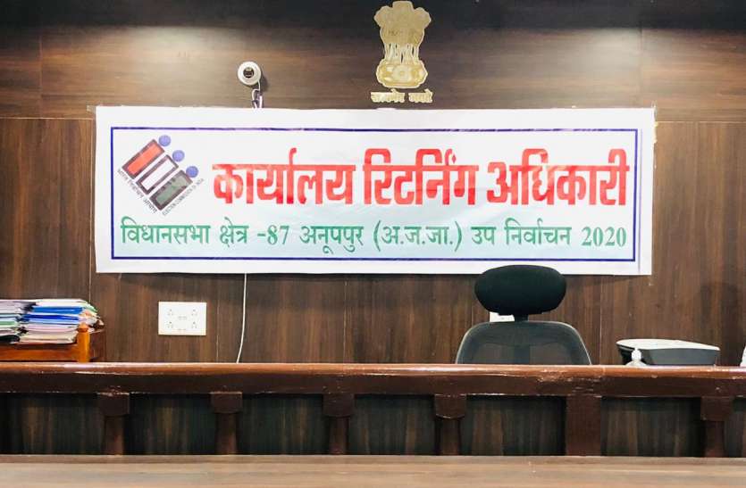 Corona: Chonga and Bhompu not emphasized in by-election, party of acti कोरोना: उपचुनाव में चोंगा और भोंपू का नहीं जोर, जनप्रतिनिधियों सहित कार्यकर्ताओं का दल पहुंच रहा गांव गांव
