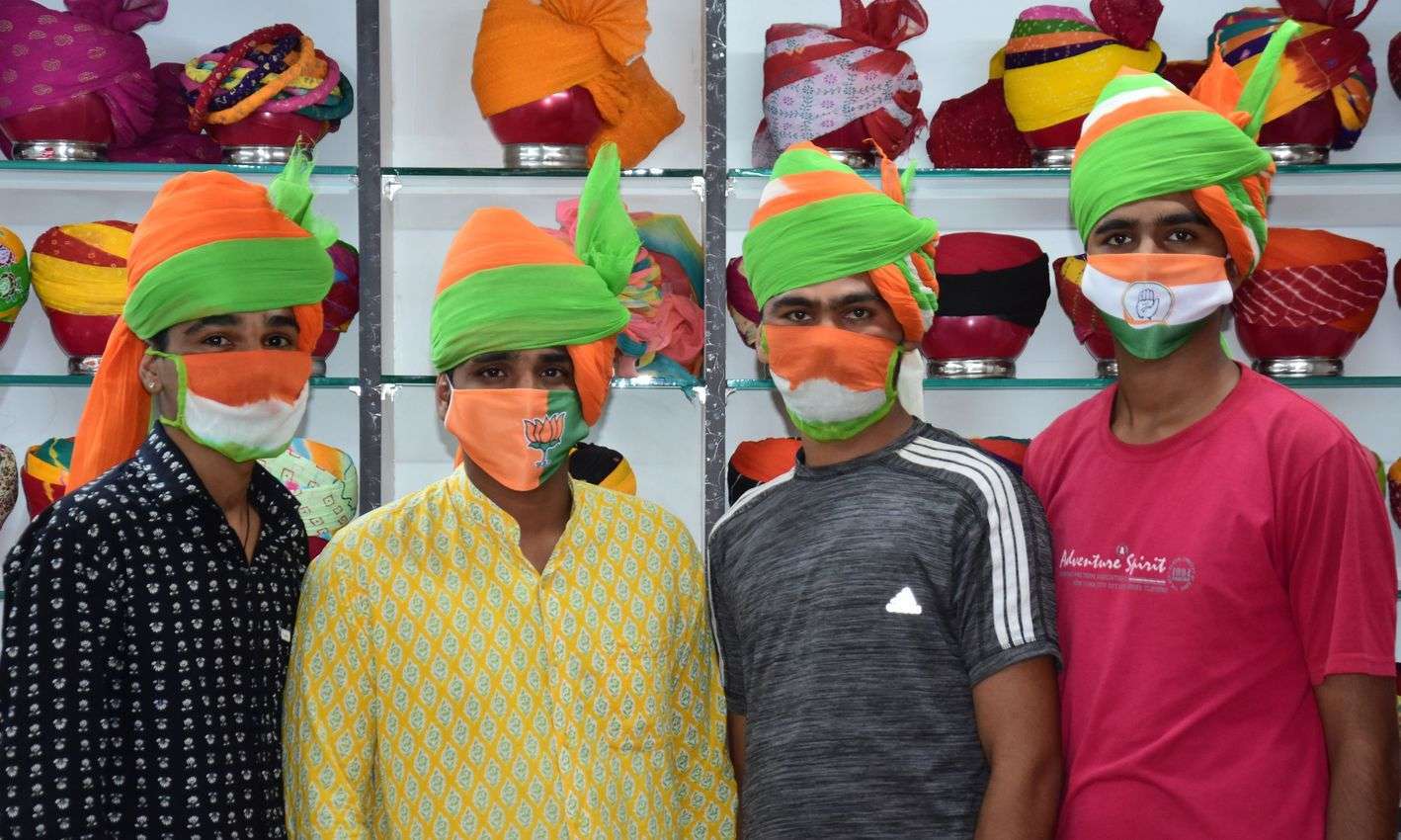 Watch Gallery- चुनावी रंग में नजर आ रहे जोधपुरी साफे... Watch Gallery- चुनावी रंग में नजर आ रहे जोधपुरी साफे...