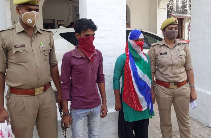azamgarh craim बेवफाई से नाराज प्रेमिका ने पूर्व प्रेमी के साथ मिलकर प्रदीप को उतारा था मौत के घाट