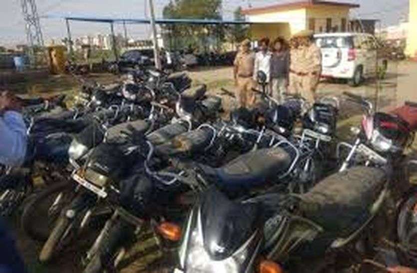 अजमेर, नागौर व पाली जिले से चुराई 11 बाइकें बरामद, तीन आरोपियों को पीसांगन पुलिस ने दबोचा अजमेर, नागौर व पाली जिले से चुराई 11 बाइकें बरामद, तीन आरोपियों को पीसांगन पुलिस ने दबोचा