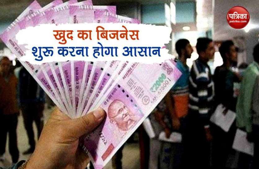 business1.jpg SBI e-Mudra : छोटे कारोबारियों के लिए व्यापार शुरू करना होगा आसान, मिलेगा 1 लाख तक का लोन