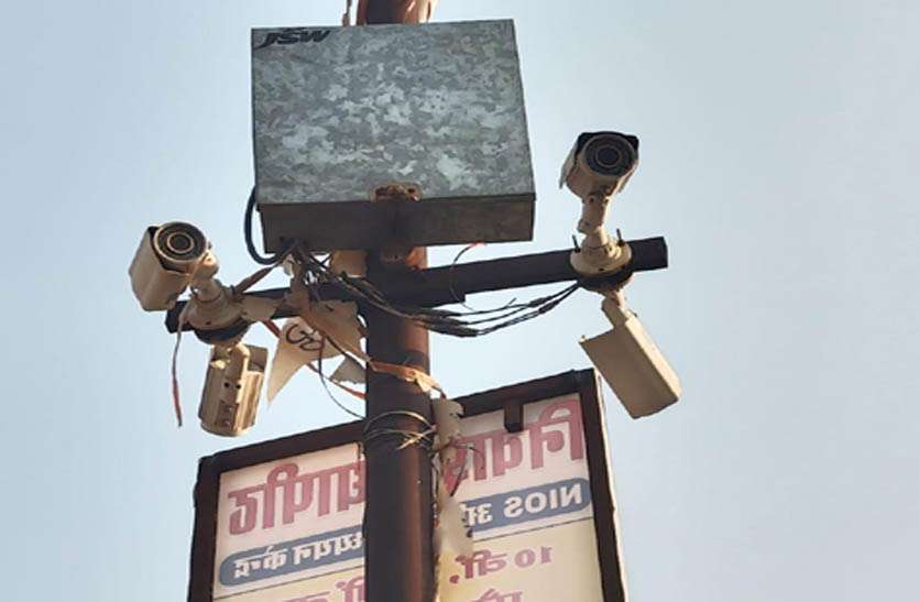 सिटीजन जर्नलिस्ट: सार सम्भाल के अभाव में खराब हो गए सीसीटीवी कैमरे सिटीजन जर्नलिस्ट: सार सम्भाल के अभाव में खराब हो गए सीसीटीवी कैमरे