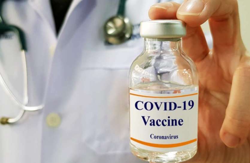 corona vaccine.jpg मोदी सरकार का कोरोना वैक्सीन को लेकर मेगा प्लान, रिजर्व में रखा 50 हजार करोड़