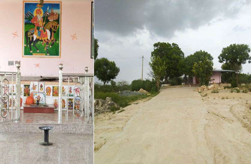 आओ गांव चलें : इमामानगर में भौमियांजी है जनआस्था का केंद्र, अमाम से पड़ा था गांव का नाम आओ गांव चलें : इमामानगर में भौमियांजी है जनआस्था का केंद्र, अमाम से पड़ा था गांव का नाम