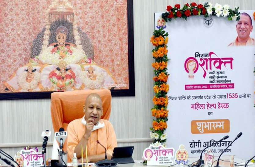 यूपी में 1535 थानों में महिला हेल्प डेस्क शुरू, जहां पीड़ित महिलाओं की फरियाद सुनेंगी सिर्फ महिला पुलिसकर्मी यूपी में 1535 थानों में महिला हेल्प डेस्क शुरू, जहां पीड़ित महिलाओं की फरियाद सुनेंगी सिर्फ महिला पुलिसकर्मी