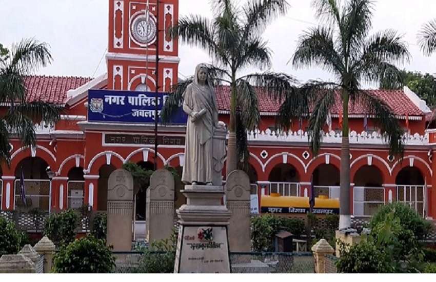 Municipal Corporation Jabalpur