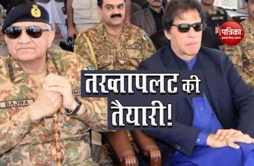 Pak Army Sindh Police clash Pakistan में तख्तापलट की तैयारी! सेना और पुलिस के बीच हिंसा बढ़ा सकती है इमरान सरकार की मुश्किल