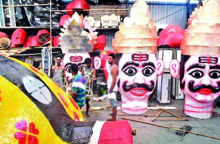 दशहरा 26 को मनेगा, छुट्टी 25 को दशहरा 26 को मनेगा, छुट्टी 25 को