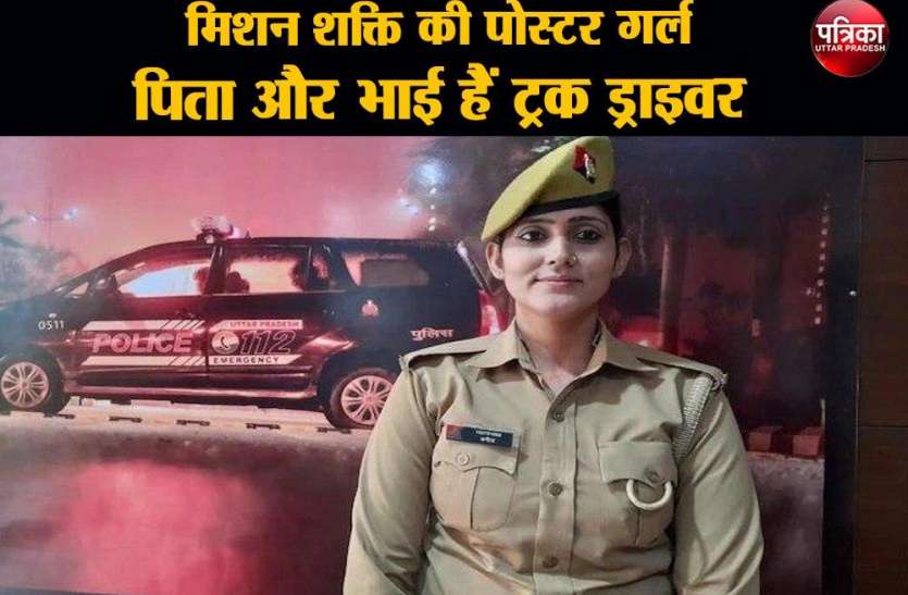 Mission Shakti poster girl: father and brother are truck drivers मिशन शक्ति की पोस्टर गर्ल : पिता और भाई हैं ट्रक ड्राइवर