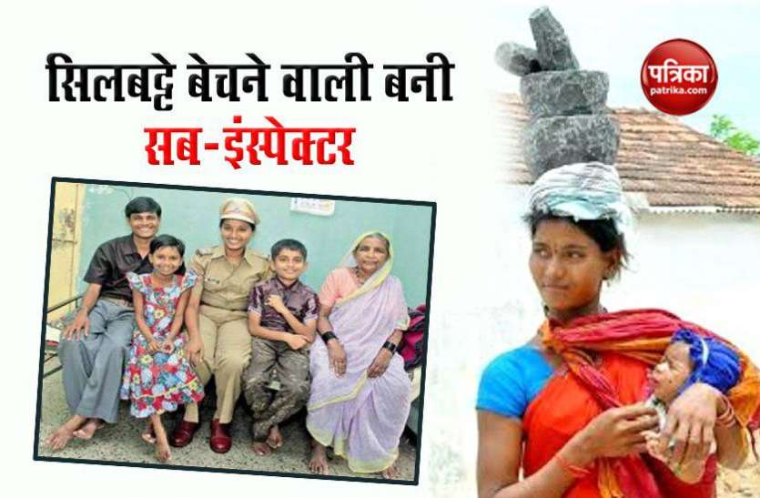 padmashila tirpude सिलबट्टे और फल बेचने वाली बनीं सब-इंस्पेक्टर, पढ़े महिला की संघर्ष और हिम्मत की कहानी