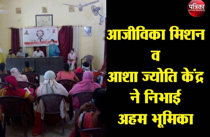 कन्या सुमंगला योजना, विभिन्न प्रकार के हेल्पलाइन नंबर की भी जानकारी दी । मिशन शक्ति अभियान: आजीविका मिशन व आशा ज्योति केंद्र ने निभाई अहम भूमिका