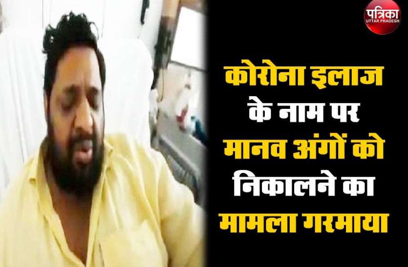 भाजपा सांसद कौशल किशोर ने मुख्यमंत्री को लिखा पत्र,बताई खास बातें भाजपा सांसद कौशल किशोर ने मुख्यमंत्री को लिखा पत्र,बताई खास बातें