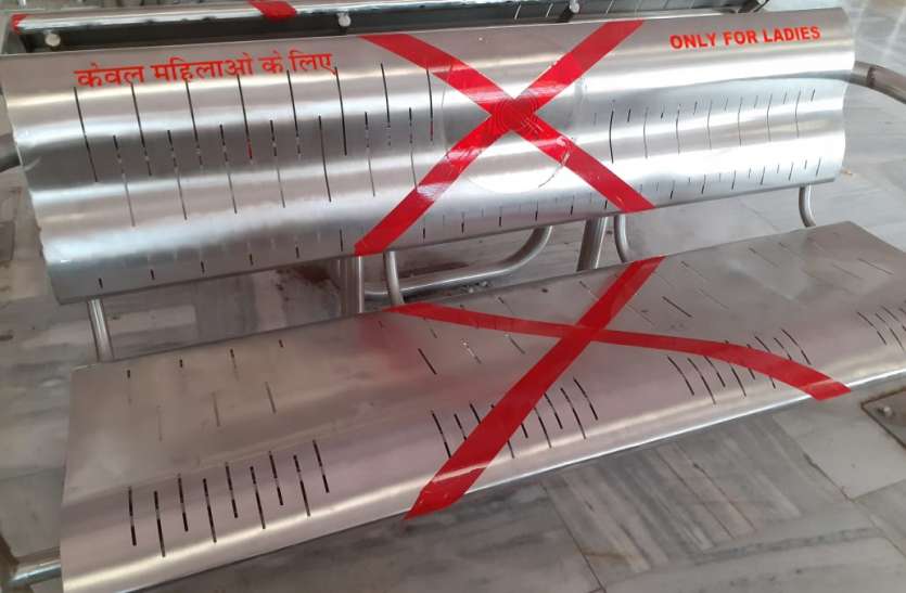 RAILWAY---महिलाओं को रेलवे स्टेशन पर मिलेगी आरक्षित सीट व फुट ऑपरेटेड वॉश बेसिन RAILWAY---महिलाओं को रेलवे स्टेशन पर मिलेगी आरक्षित सीट व फुट ऑपरेटेड वॉश बेसिन