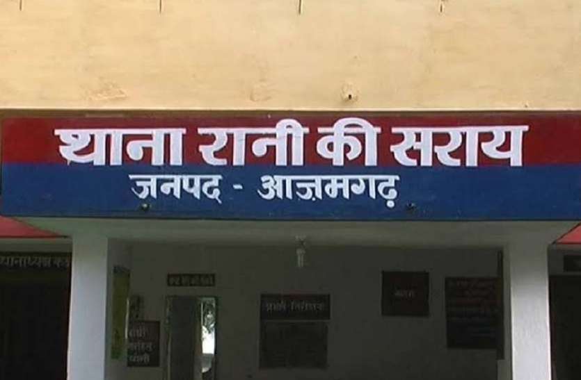 azamgarh news प्रेमिका को धोखा देने वाला शिक्षक गया जेल तो सदमे से पिता की हुई मौत