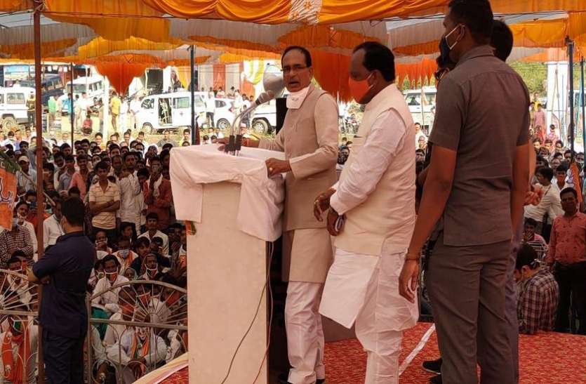 MP assembly by-election: शिवराज बोले- कांग्रेसी आएंगे अब दारू, साड़ी व पायल लेकर, जाल में मत फंसना MP assembly by-election: शिवराज बोले- कांग्रेसी आएंगे अब दारू, साड़ी व पायल लेकर, जाल में मत फंसना