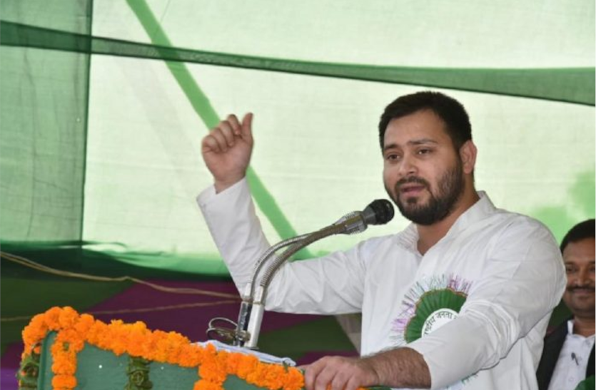 जानिए कोरोना काल में नीतीश कुमार के 'घर से न निकलने' को लेकर तेजस्वी ने क्या कहा जानिए कोरोना काल में नीतीश कुमार के 'घर से न निकलने' को लेकर तेजस्वी ने क्या कहा