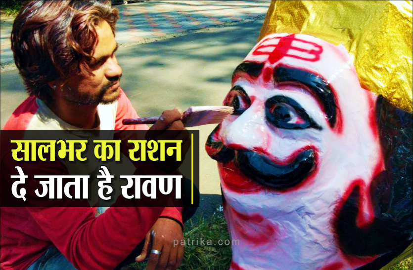 dussehra 2020 story of ravan makers Dussehra 2020: किसी के लिए बुराई तो इनके लिए पूज्यनीय है लंकेश