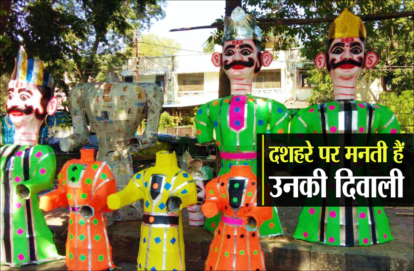 patrika