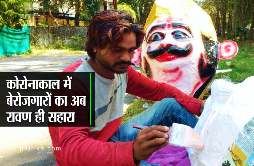 patrika
