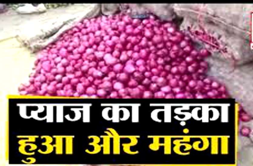बेमेतरा में 13 प्याज विक्रेताओं के गोदामों में छापा, बढ़ती कीमतों के बाद सरकार में हड़कंप, सख्त हुआ प्रशासन बेमेतरा में 13 प्याज विक्रेताओं के गोदामों में छापा, बढ़ती कीमतों के बाद सरकार में हड़कंप, सख्त हुआ प्रशासन