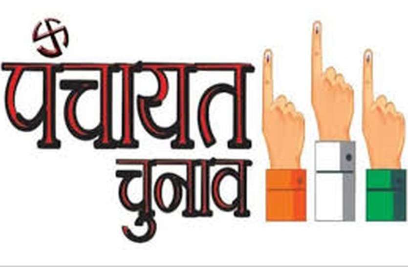 बजा पंचायत चुनाव का बिगुल बजा पंचायत चुनाव का बिगुल