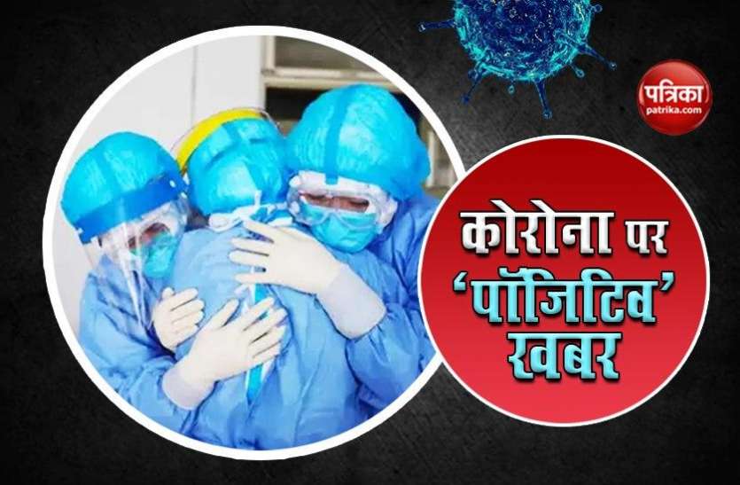 More Than 76 Lakh People Affected From corona in India देश में अब तक 76 लाख से ज्यादा लोग COVID-19 के शिकार, इतने लोगों ने कोरोना से जीती जंग