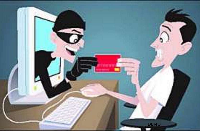 Aged Person loses 2 lakh in cyber fraud in Chennai एसओजी टीम नहीं पहुंचती तो एक और एक और को मिल जाती फर्जी सरकारी नौकरी