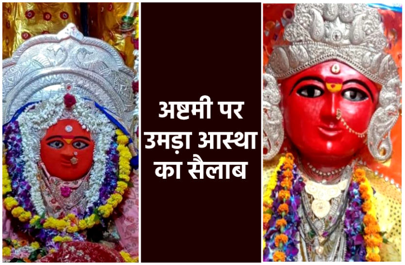 news मां चामुंडा और तुलजा भवानी ने किया महागौरी स्वरूप में दर्शन, उमड़ा आस्था का सैलाब