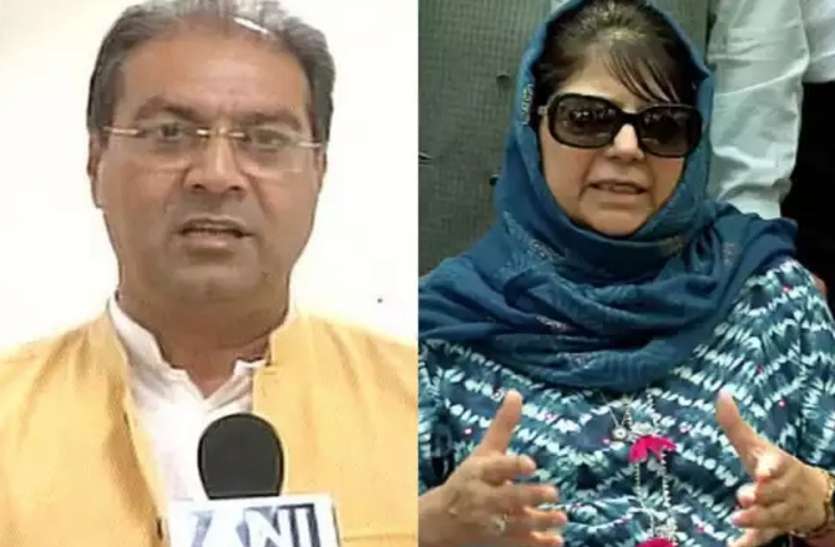 Political News : योगी के मंत्री बोले- पाकिस्तान चली जाएं महबूबा मुफ्ती, अजय लल्लू-संजय सिंह का भी आया बयान Political News : योगी के मंत्री बोले- पाकिस्तान चली जाएं महबूबा मुफ्ती, अजय लल्लू-संजय सिंह का भी आया बयान