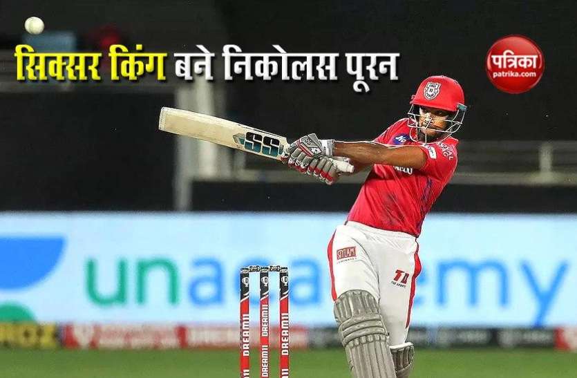 nikolash_pooran.jpg डिविलियर्स-राहुल जैसे वर्ल्ड क्लास खिलाड़ियों को पछाड़ सिक्सर किंग बने निकोलस, यह है लंबे-लंबे छक्के लगाने का राज