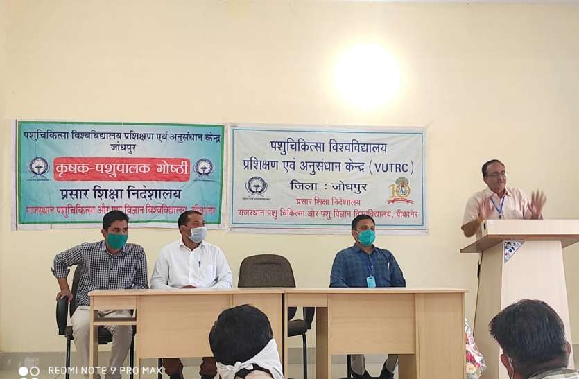 TRAINING PROGRAMME--पशुपालकों को दी पशुओं में नस्ल सुधार की जानकारी TRAINING PROGRAMME--पशुपालकों को दी पशुओं में नस्ल सुधार की जानकारी