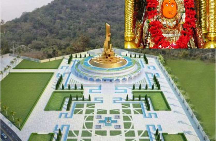 shriyatra.jpg 44 करोड़ रुपए के खर्च से बनेगा डोंगरगढ़ में भव्य 'श्रीयंत्र', केन्द्र सरकार ने दी मंजूरी