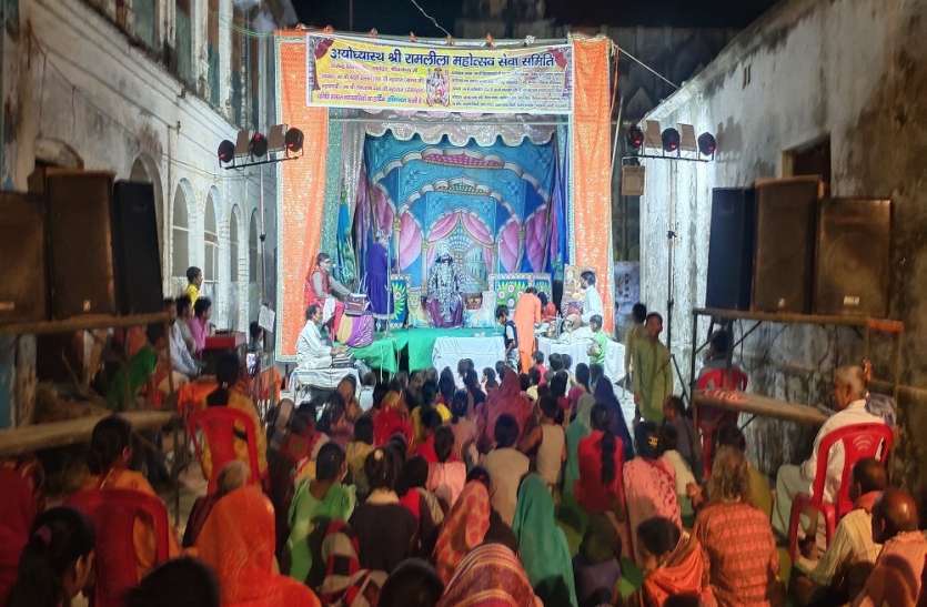 आज भी परंपरा निभा रही सैकड़ों वर्ष पुरानी अयोध्या की रामलीला आज भी परंपरा निभा रही सैकड़ों वर्ष पुरानी अयोध्या की रामलीला