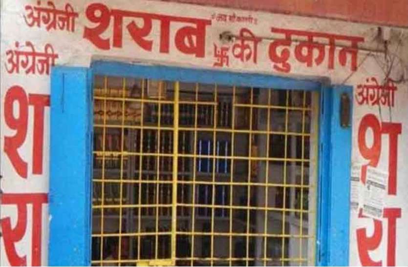01_8.jpg मदिरा दुकानों से ओव्हर रेटिंग पर मदिरा के विक्रय की शिकायत के लिए आबकारी विभाग ने जारी किया वाट्सएप नंबर