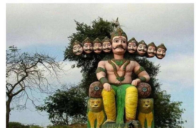 Dussehra 2020: दशहरे पर महिलाएं 'दशानन' का लेती हैं घूंघट, जानें क्यों नहीं होता रावण दहन Dussehra 2020: दशहरे पर महिलाएं 'दशानन' का लेती हैं घूंघट, जानें क्यों नहीं होता रावण दहन