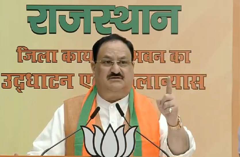 JP Nadda statement on BJP E-Book of social work BJP बनाएगी Corona काल के दौरान किए सेवा कार्यों की राष्ट्रीय ई-बुक, नड्डा बोले, ‘यूएन की 9 भाषाओं में होगा अनुवाद’