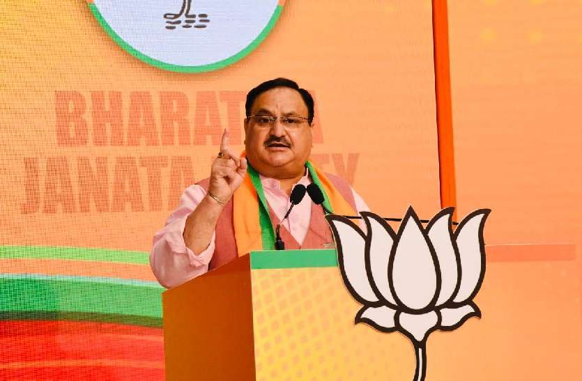 4444.jpg राजस्थान: नए भवनों में शिफ्ट होंगी जिला भाजपा, नड्डा करेंगे ‘वर्चुअल’ उद्घाटन-शिलान्यास