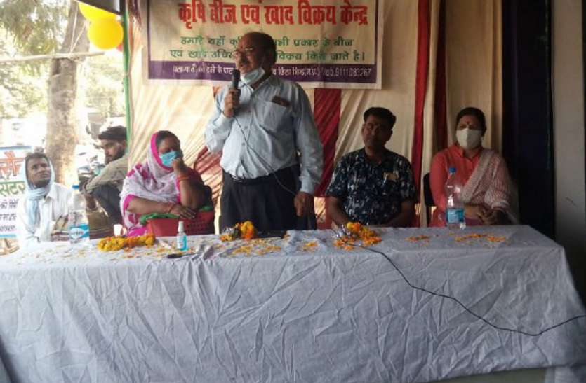 वैज्ञानिक पद्धति से उन्नत खेती करने के गुर सीख सकेंगे कृषक वैज्ञानिक पद्धति से उन्नत खेती करने के गुर सीख सकेंगे कृषक
