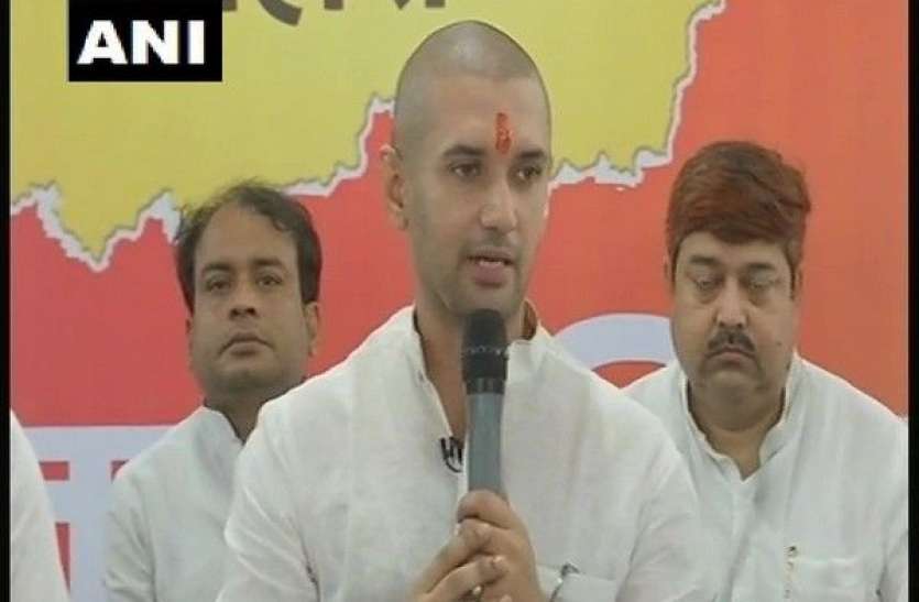 Sitamarhi sita temple made bigger than ayodhya temple: Chirag Paswan अयोध्या में बन रहे राम मंदिर से भी भव्य बने सीतामढ़ी में सीता का मंदिरः चिराग पासवान