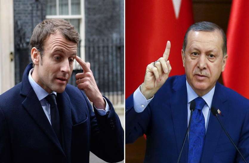 france_turkey.jpg फ्रांस और तुर्की में बढ़ा तनाव! एर्दोगन ने कहा- मैक्रों को मानसिक इलाज की है जरूरत