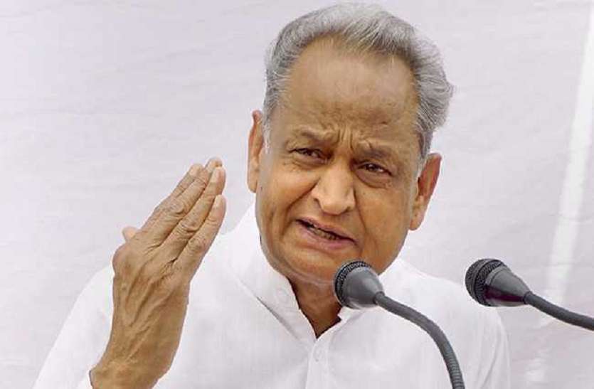 ashok gehlot गहलोत मंत्रिपरिषद की बैठक बुधवार को , एक दर्जन से ज्यादा एजेंडों पर चर्चा होगी