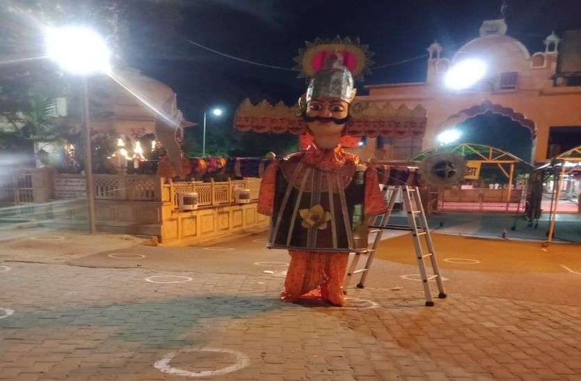 दशानन के दहन पर कोराना का साया दशानन के दहन पर कोराना का साया